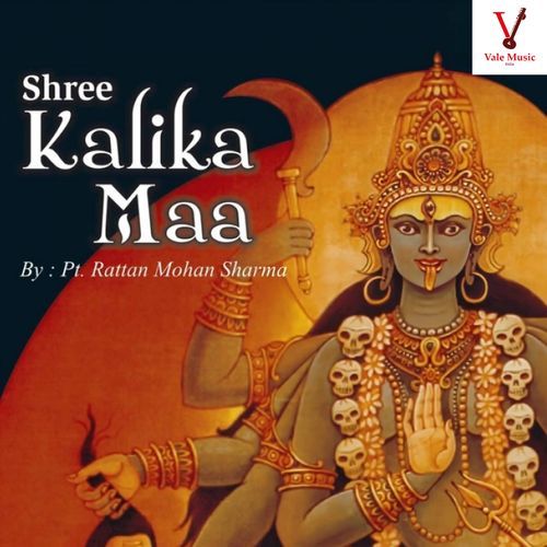 Shree Kalika Maa Rattan Mohan Sharma MP3 Download